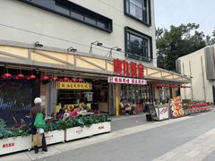 -广九餐室(陈家祠扬韬广场店)