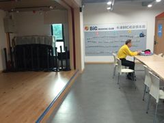 -瑞丁熊原版阅读(大华校区)
