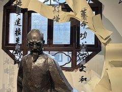 -黎里柳亚子纪念馆