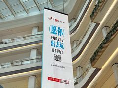 -龙湖南京江北天街