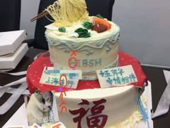 -李奥斯汀蛋糕商务茶歇·甜品台·企业活动团建(长寿路店)