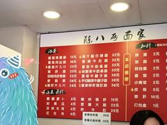 -阿彬生炒牛肉面(解放路店)