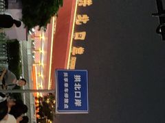 -珠海拱北口岸