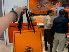 -KUMO KUMO甜品·冰淇淋(深圳壹方城店)