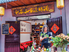 -屈原故里文化旅游区