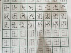 -赵汝飞练字硬笔书法(静安大融城校区)
