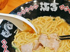 -Ramen满吉·豚骨拉面(丽园路店)