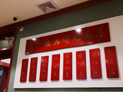 -春江饭店(共青团路总店)