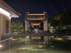 -宁波柏悦酒店·钱湖渔港