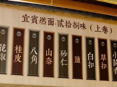 -刘臣街燃面