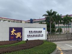 -香港茶餐厅文化体验馆(茶山镇店)