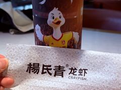 -杨氏青龙虾·羊蝎子(金盛路总店)