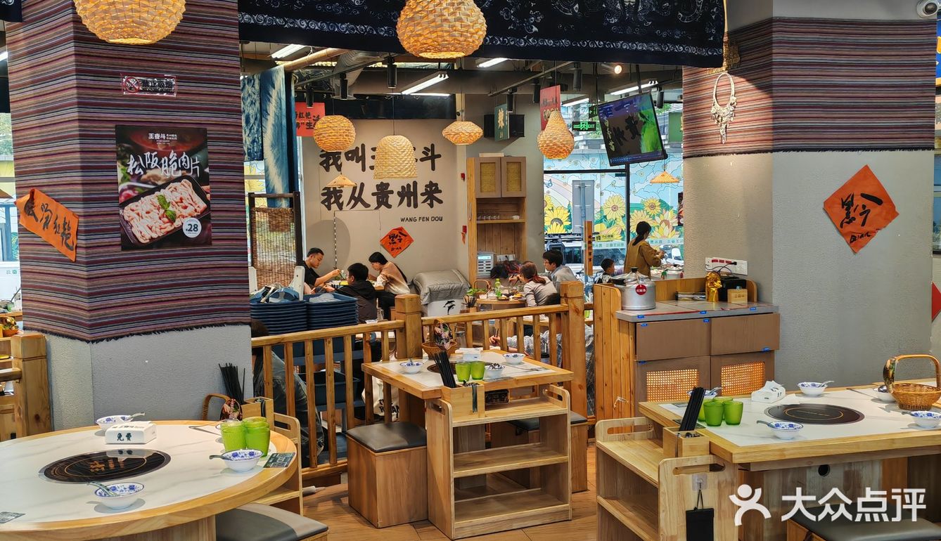 杭州难得有的地道贵州味道