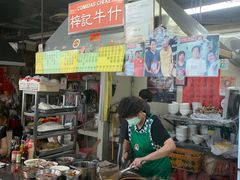 -梓记牛什(總店)
