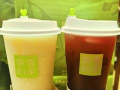 -奈雪的茶(华侨城创意园店)