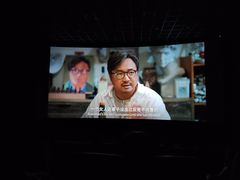 -百美汇影城(LUXE嘉里中心店)