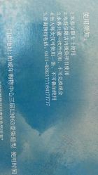 -17.壹柒·美学高定空间