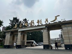 -长影旧址博物馆