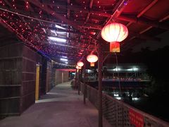 -好旺来农庄(凤岗店)