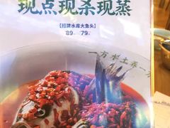 -沅江水·湖南家宴(南村万博长隆商圈店)
