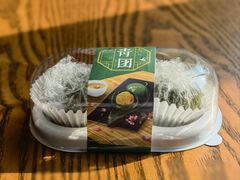 -菊园百果园