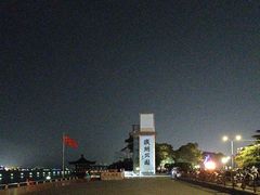 -云龙湖旅游景区