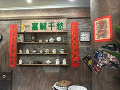-萍姐火锅·公路夜市(打浦桥日月光店)