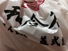 -和合谷(北京市王府井百货大楼店)