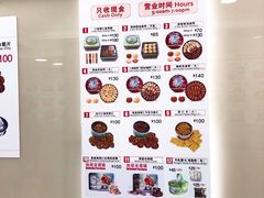 -珍妮曲奇聪明小熊(上环店)