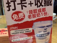 -将军府·鸡毛店(武侯祠店)