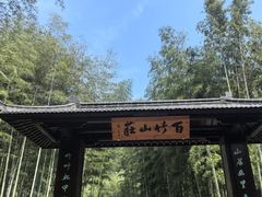 -黄公望隐居地