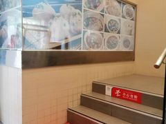-咬不得高祖生煎·简餐(骆家庄店)