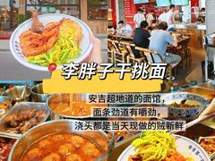 -李东农庄(中南百草园地标店)