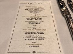菜单-上海丽笙精选海仑宾馆·莫赛克餐厅