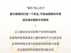 -万达广场(北京槐房店)