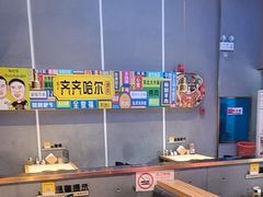 -杨记齐齐哈尔烤肉(总店)