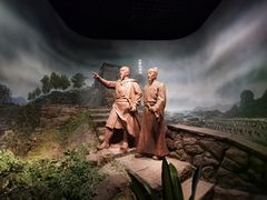 -台州博物馆