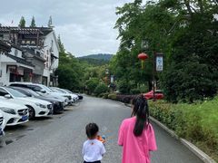 -旺山·浪头人家