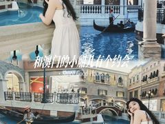 -澳门威尼斯人综合度假区