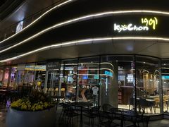 门面-Kyochon1991校村(共和路店)