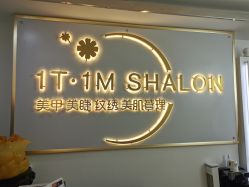 -1T·1M 日式美甲美睫