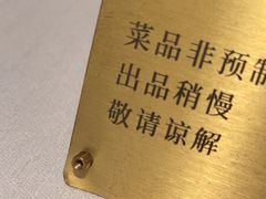 -漢舍中国菜馆(浦东嘉里城店)