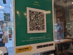 -甜牙牙(广华街店)