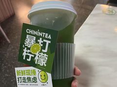 -芒青柠·鲜果甜品茶(双中店)