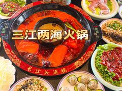 -三江两海老火锅(北京首店)