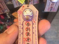 -淡水老街