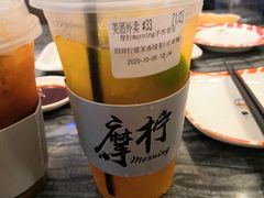 -摩柠手作茶室(国贸店)