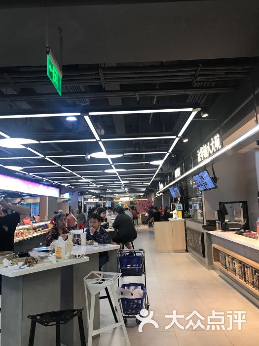 盒马集市图片 - 第1230张