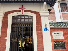 -广州基督教救主堂