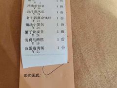 -澳门西南饭店·粤菜·茶市·手工点心(华海路店)